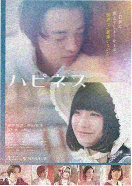 少年派在线播放 星际穿越·少年派
