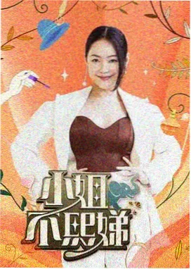 少年派在线播放 少年派·运动少年